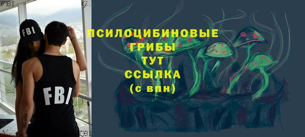 герыч Балабаново