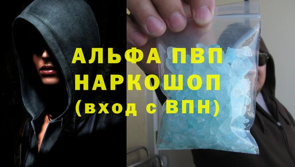 не бодяженный Балахна