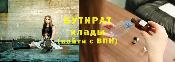герыч Балабаново