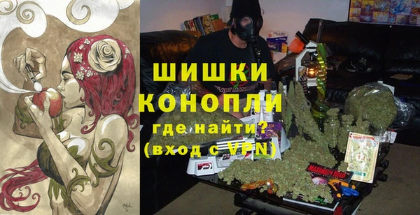 герыч Балабаново