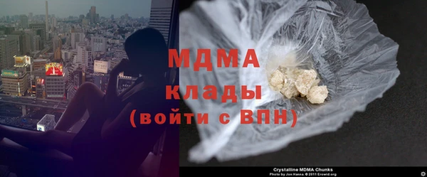 герыч Балабаново