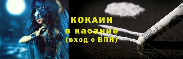 герыч Балабаново