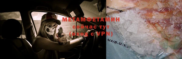 марки lsd Баксан
