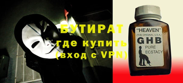 герыч Балабаново