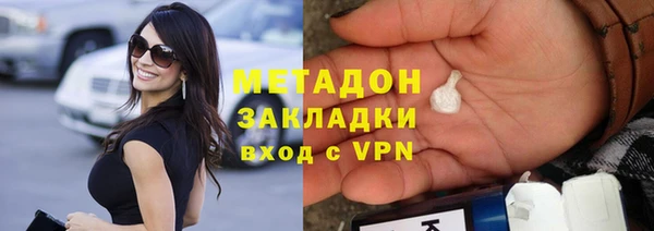 герыч Балабаново