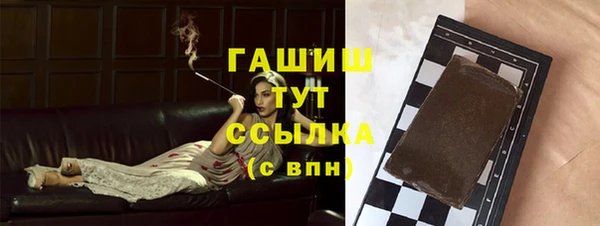 герыч Балабаново