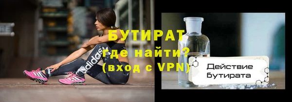 не бодяженный Балахна