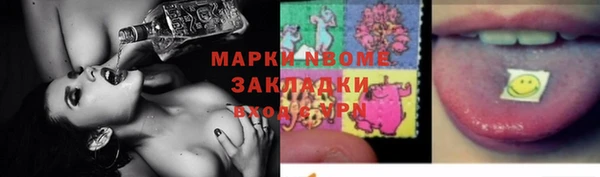 герыч Балабаново