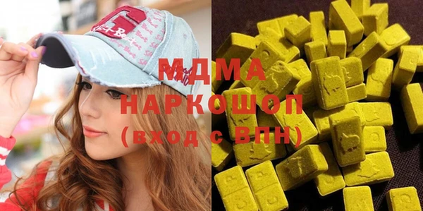 марки lsd Баксан