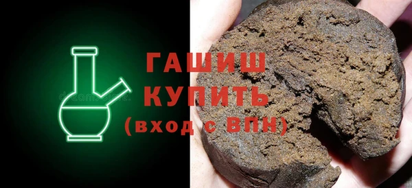герыч Балабаново