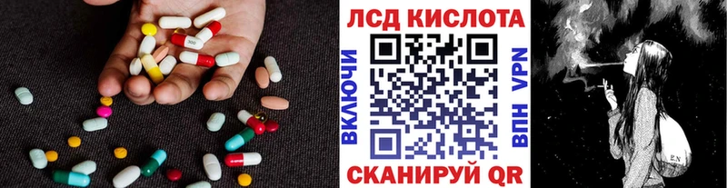Лсд 25 экстази кислота  кракен как зайти  Тула  купить наркоту 