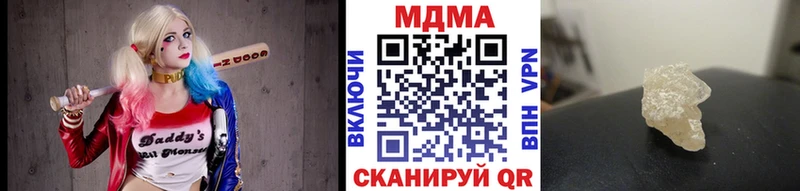 МДМА молли  Тула 