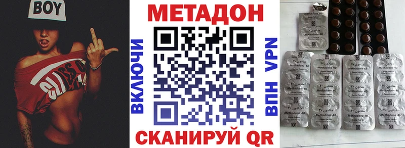 Метадон белоснежный  где можно купить   Тула 
