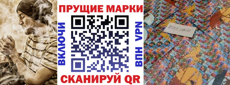 Марки N-bome 1,8мг  купить закладку  Тула 