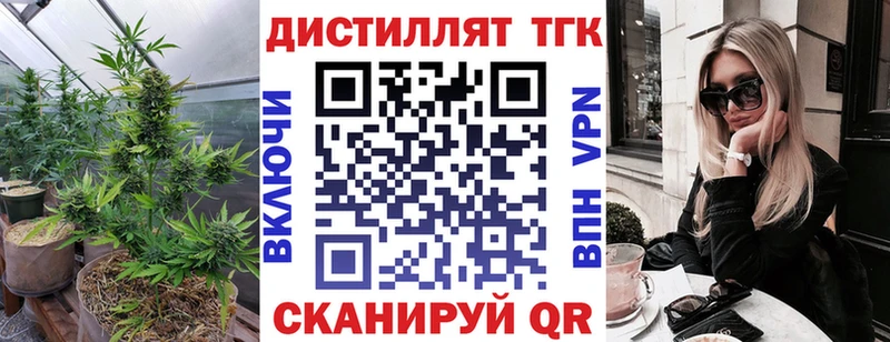 Дистиллят ТГК Wax  Тула 